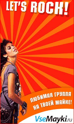 Летние скидки на кружки с нанесением
