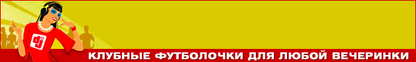 Спеши купить футболки cs 1 6