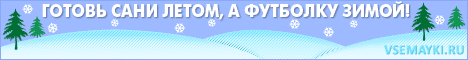Спеши купить Купить прикольные футболки шапки