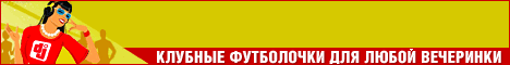 Спеши купить кофты футболки